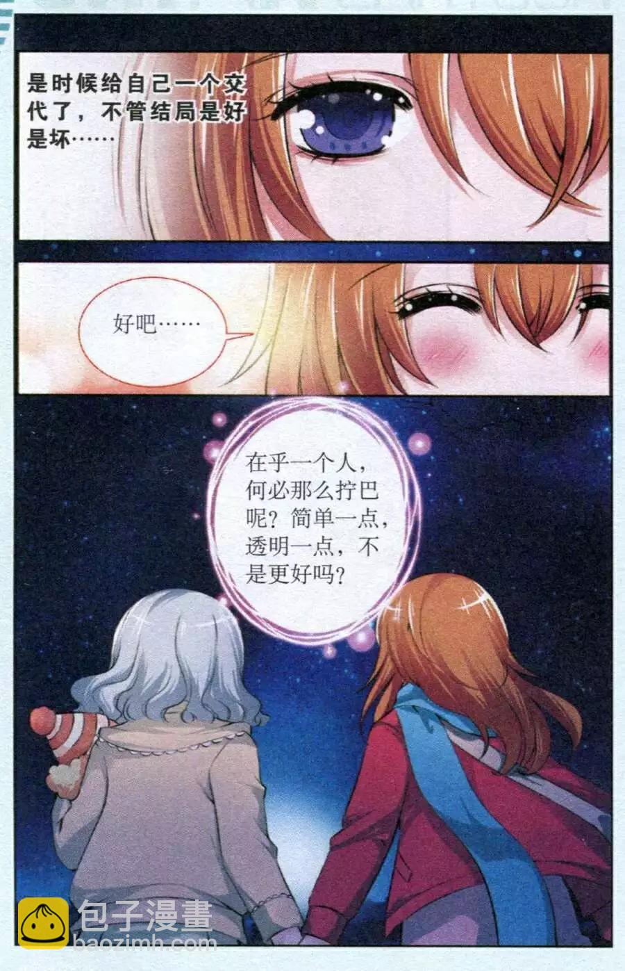 第22话 战火再燃-第22话