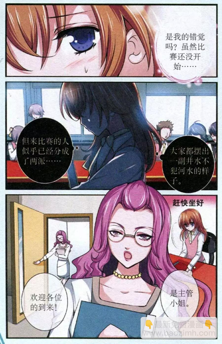 第22话 战火再燃-第22话