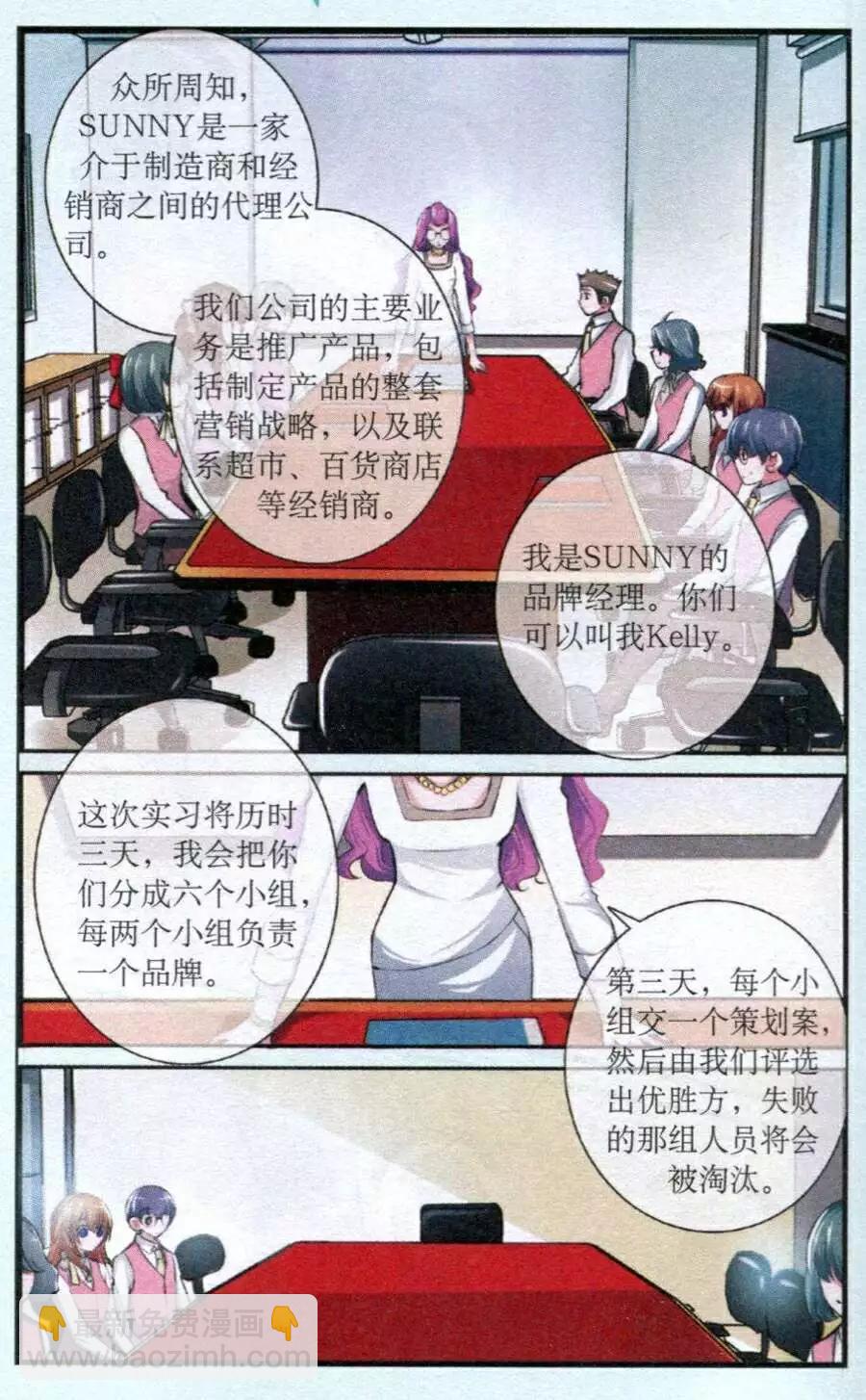 第22话 战火再燃-第22话