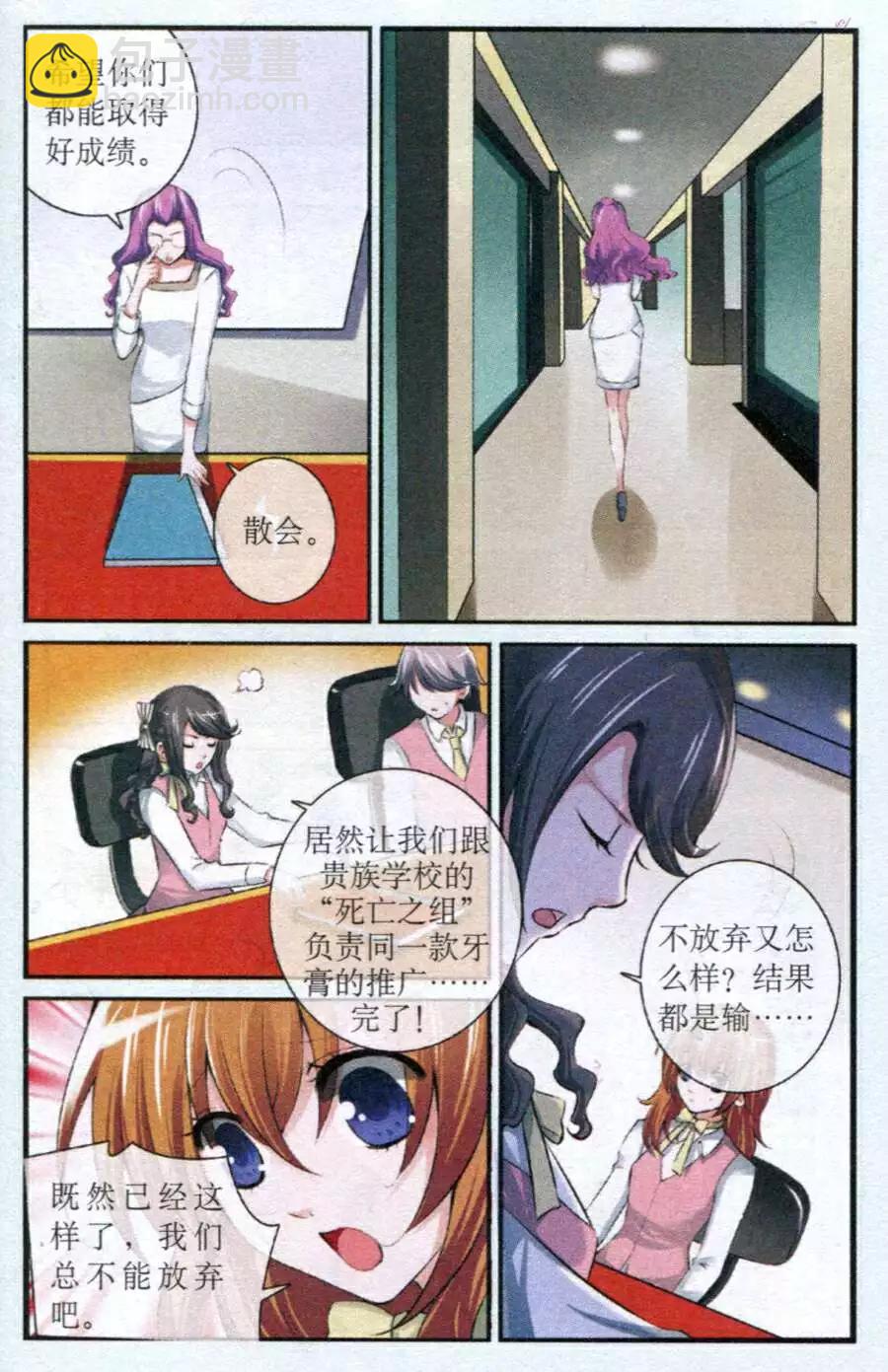 第22话 战火再燃-第22话