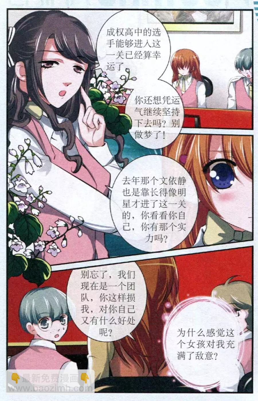 第22话 战火再燃-第22话