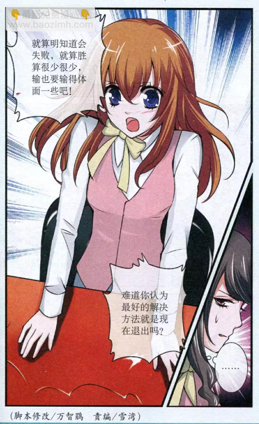 第22话 战火再燃-第22话