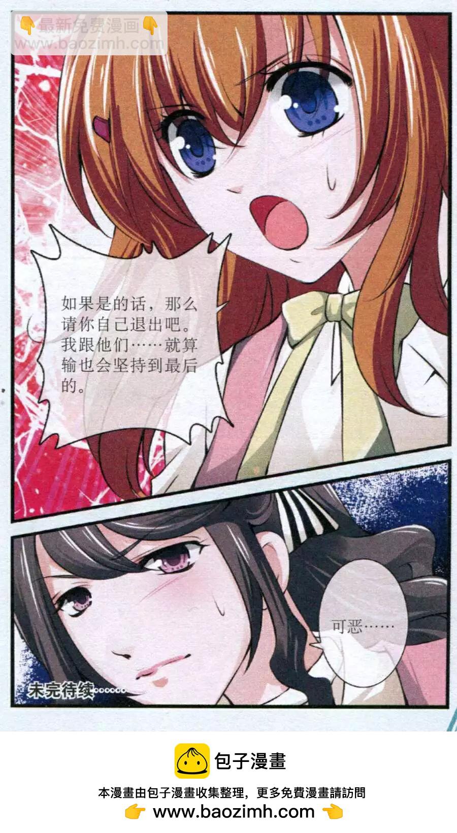 第22话 战火再燃-第22话