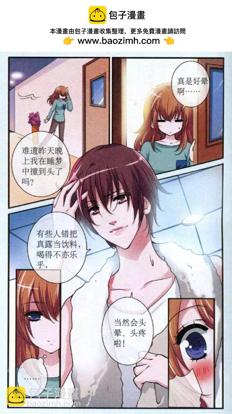 第22话 战火再燃-第22话