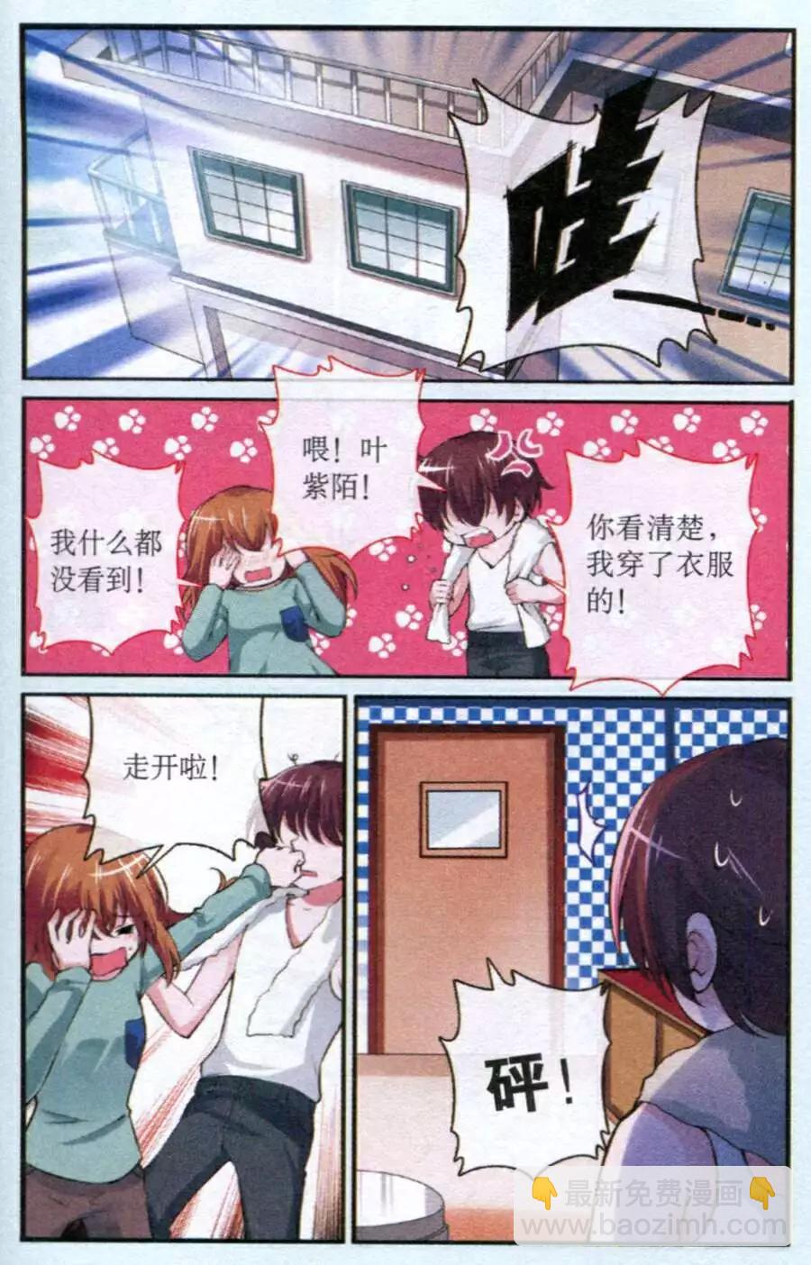 第22话 战火再燃-第22话