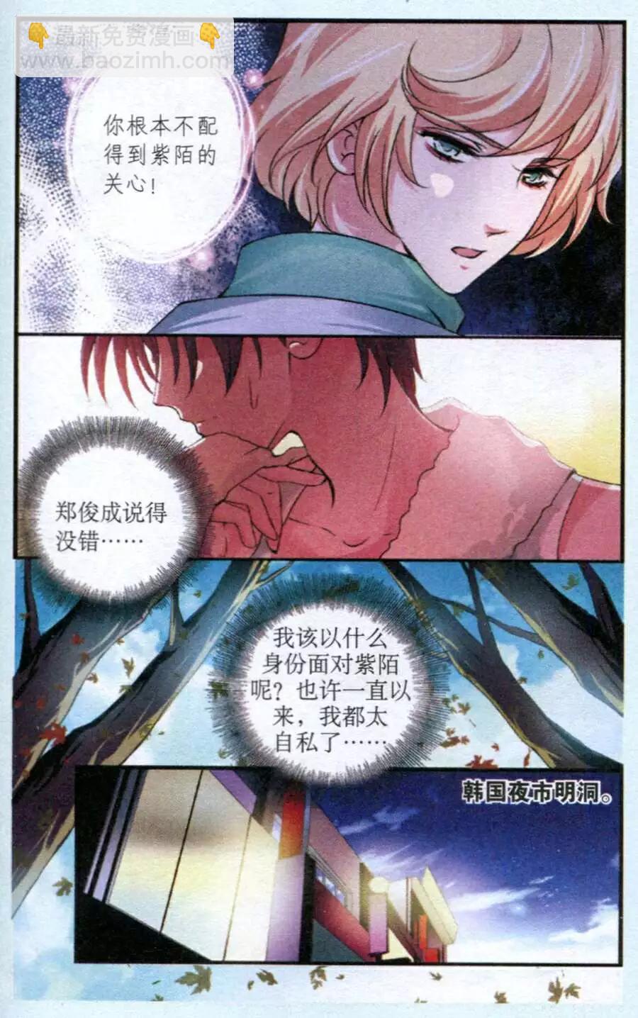 第22话 战火再燃-第22话