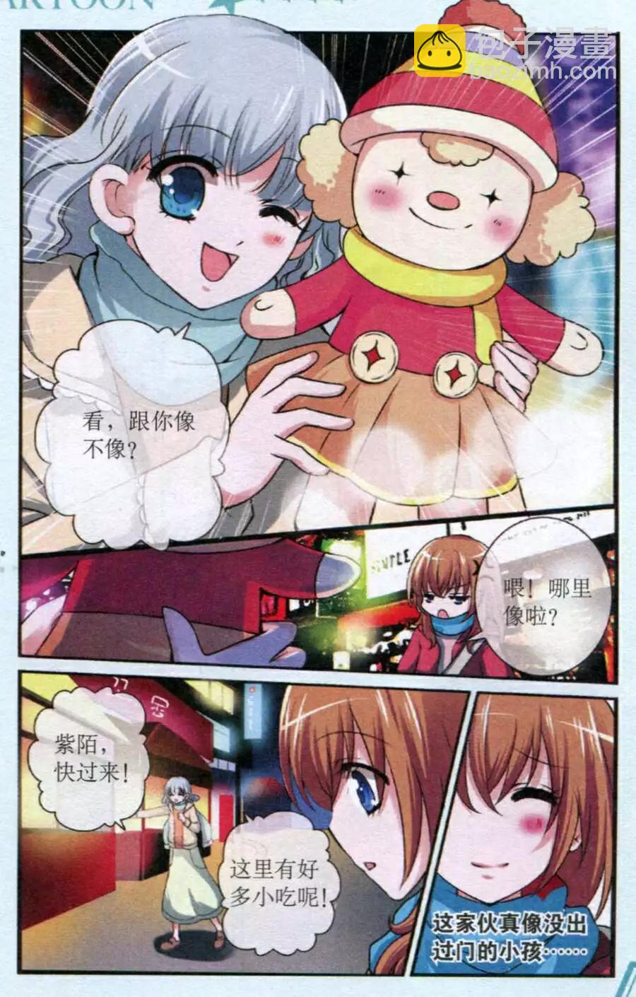 第22话 战火再燃-第22话