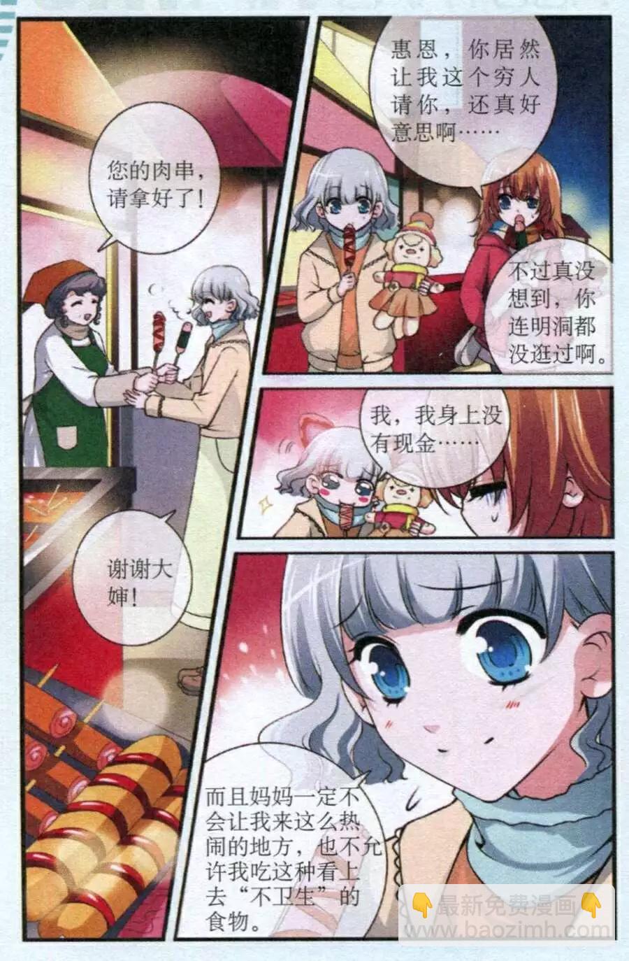 第22话 战火再燃-第22话