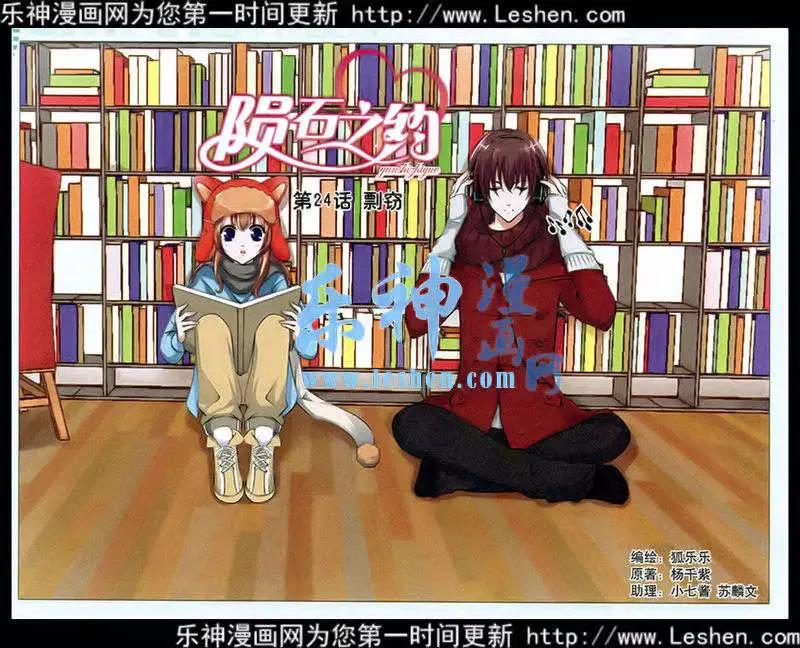 第24话 剽窃-第24话