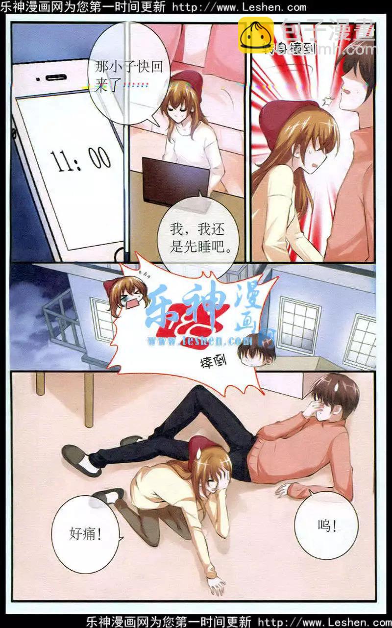 第24话 剽窃-第24话