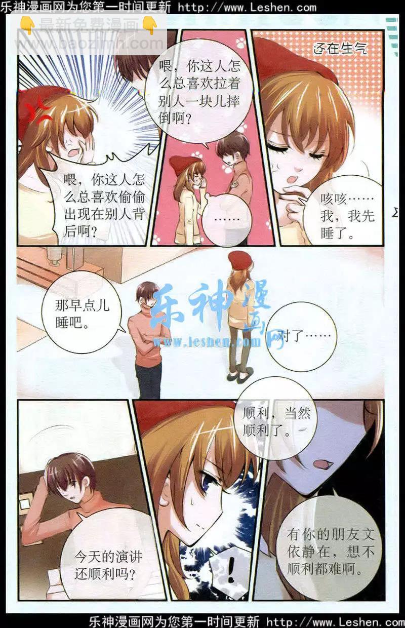 第24话 剽窃-第24话