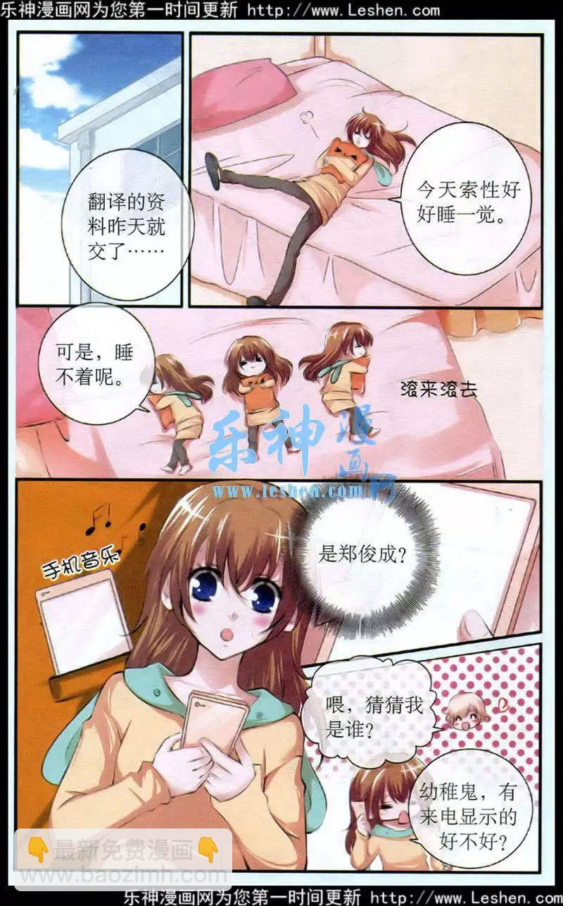 第24话 剽窃-第24话