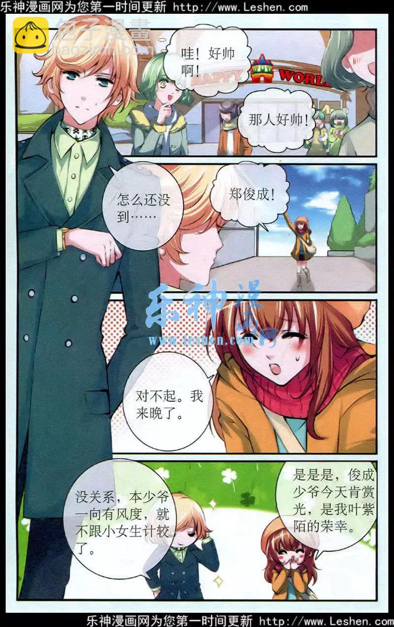 第24话 剽窃-第24话