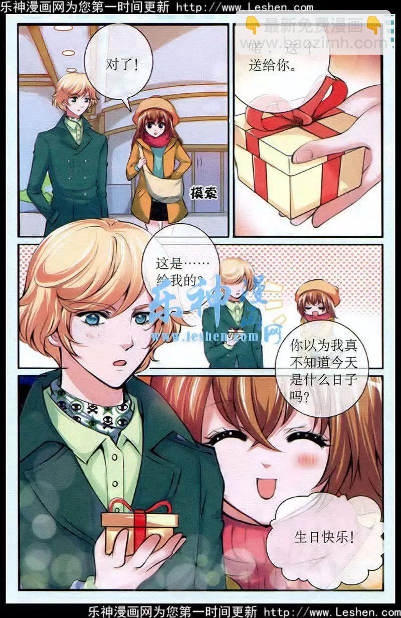 第24话 剽窃-第24话