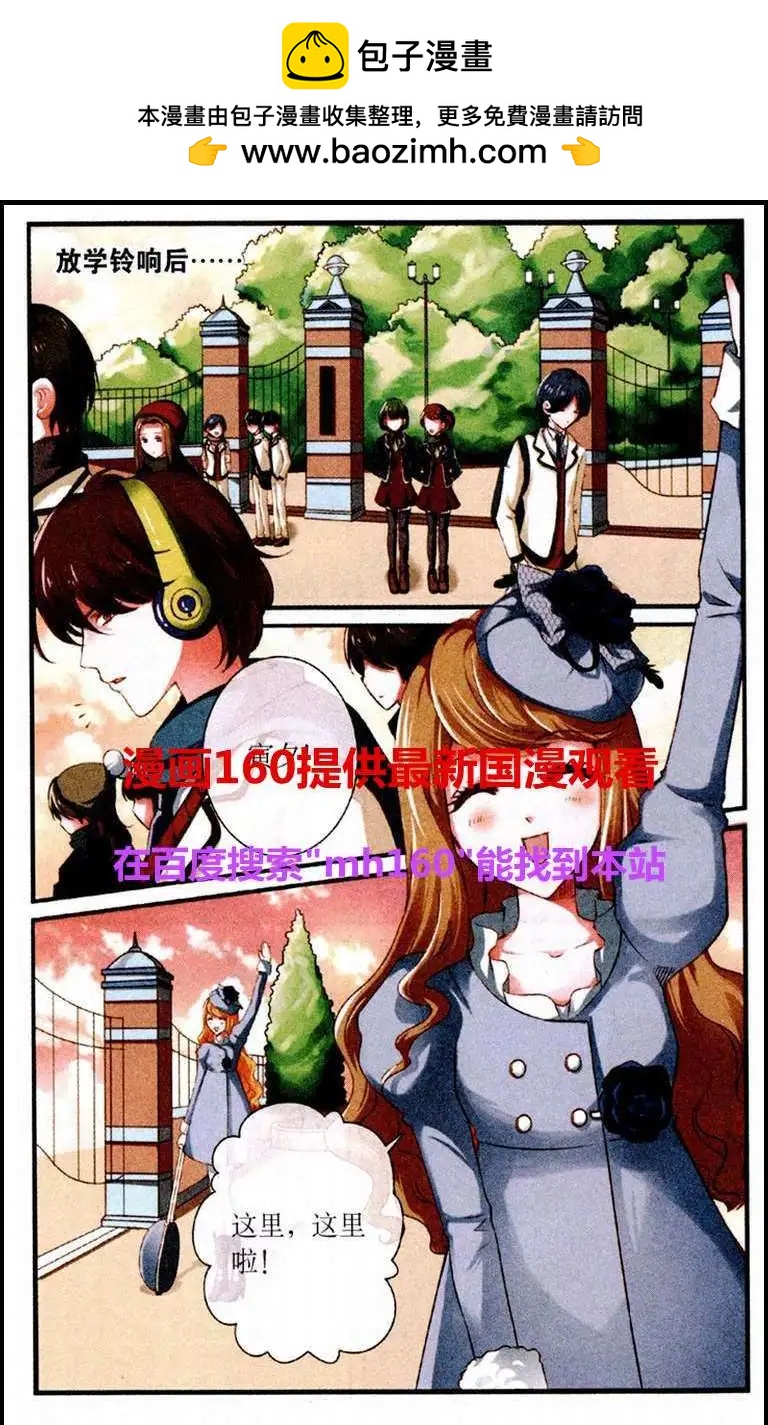 第26话 假面舞会-第26话