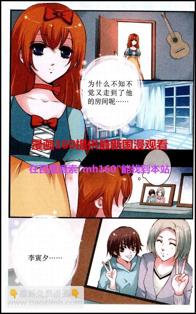 第26话 假面舞会-第26话