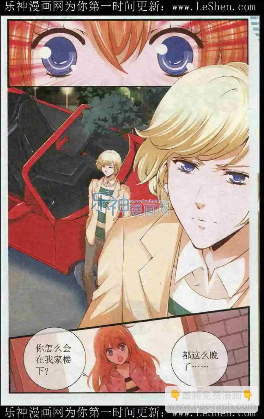 第28话 弃赛？-第28话