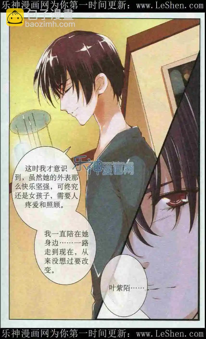 第28话 弃赛？-第28话