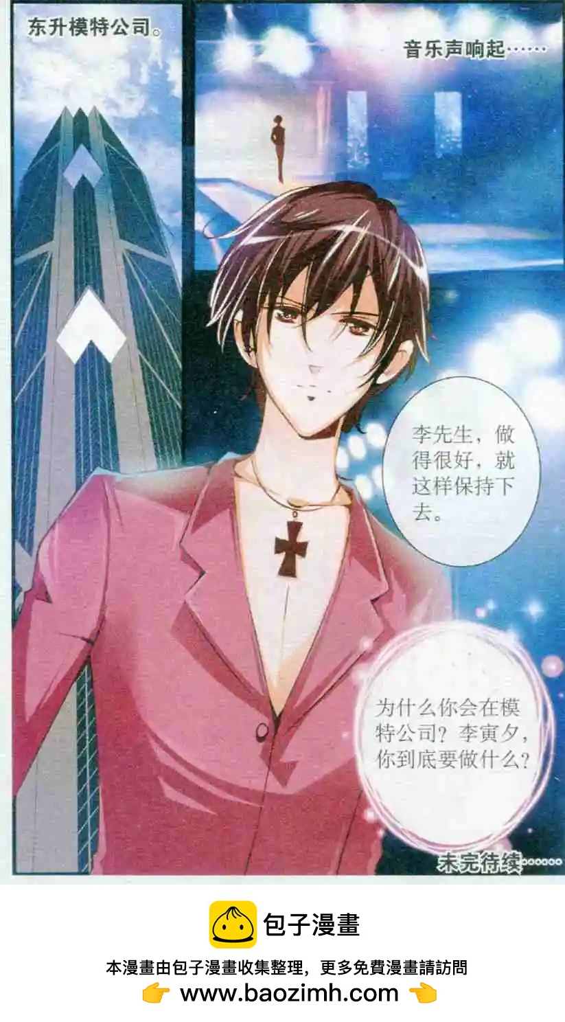 第30话 忽然的离开-第30话