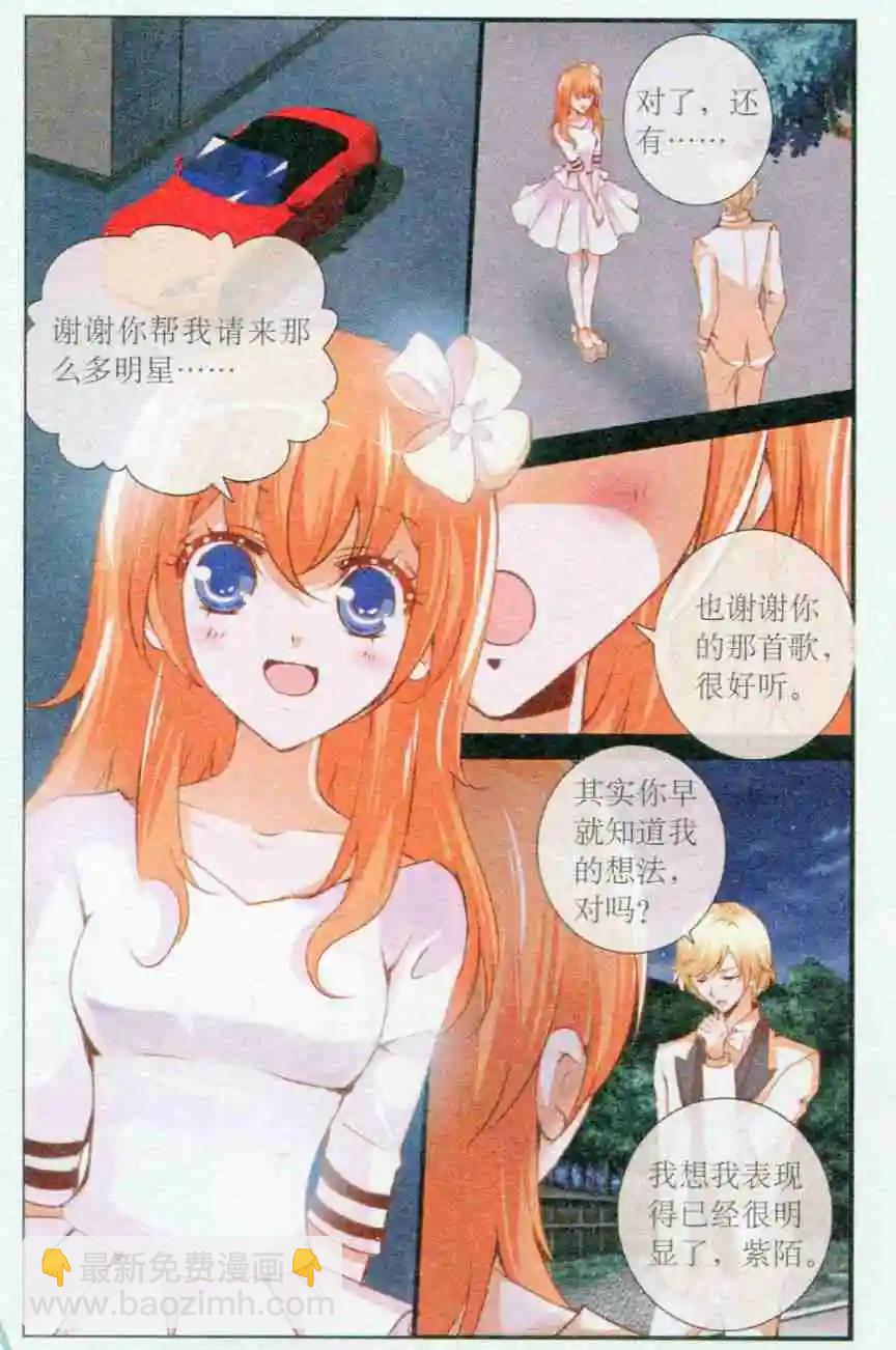 第30话 忽然的离开-第30话