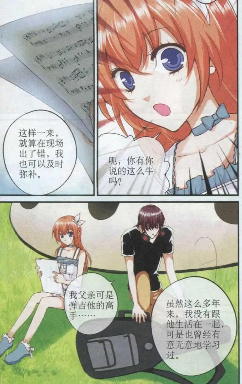 第34话 巨星之路-第34话