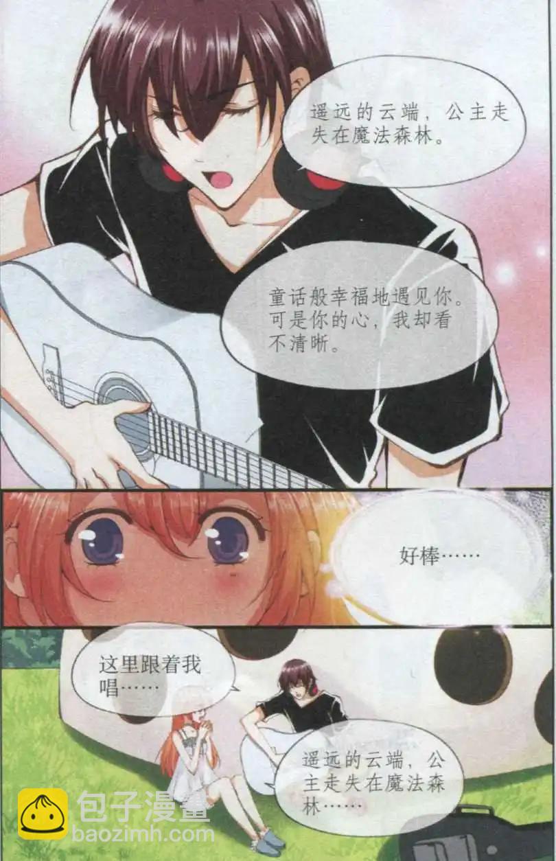 第34话 巨星之路-第34话