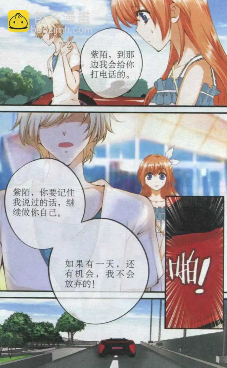 第34话 巨星之路-第34话