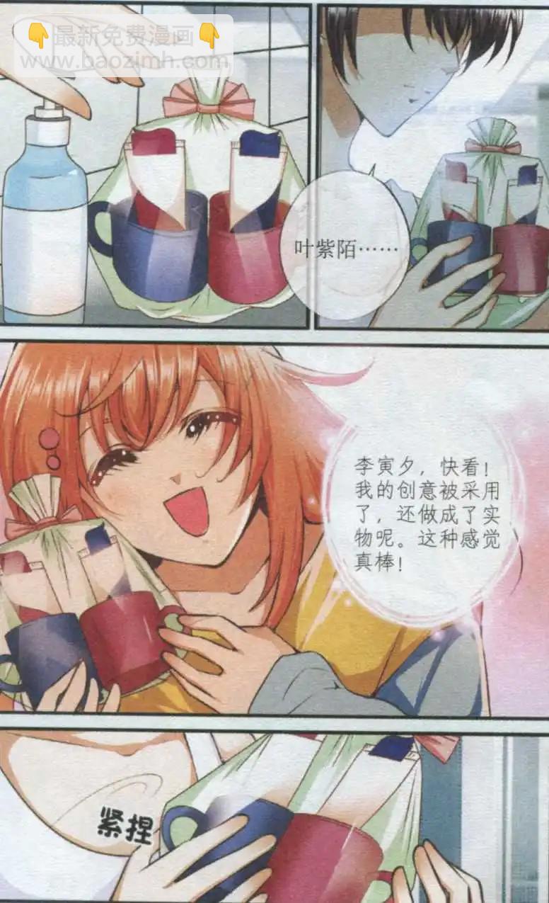 第34话 巨星之路-第34话