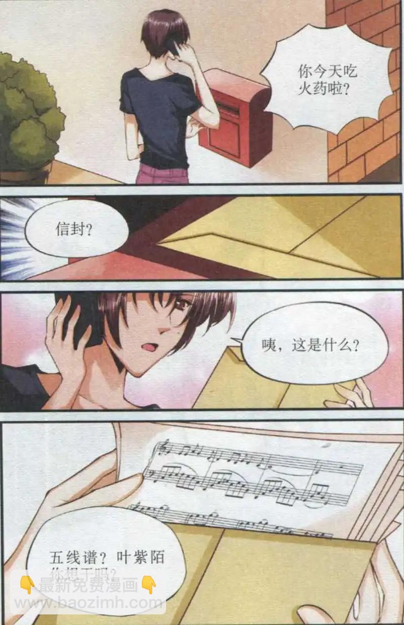 第34话 巨星之路-第34话