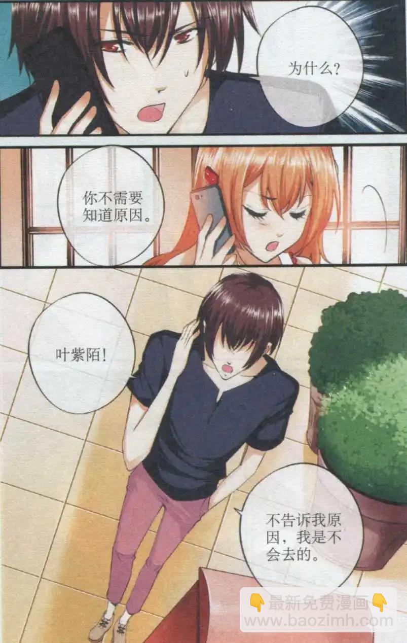 第34话 巨星之路-第34话