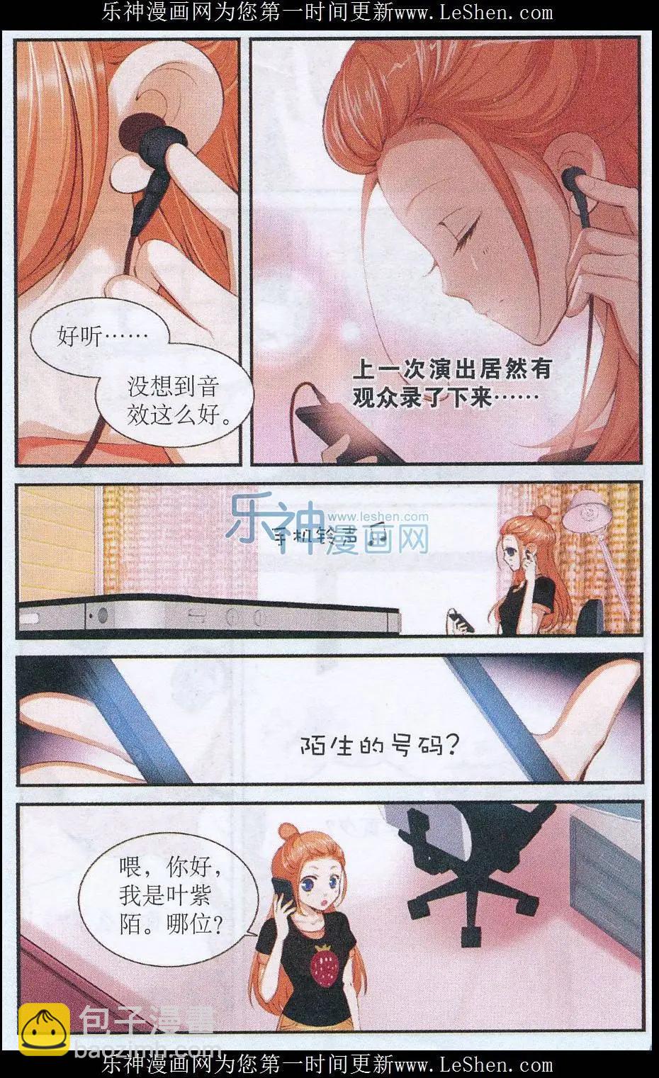 第36话 误会解开-第36话