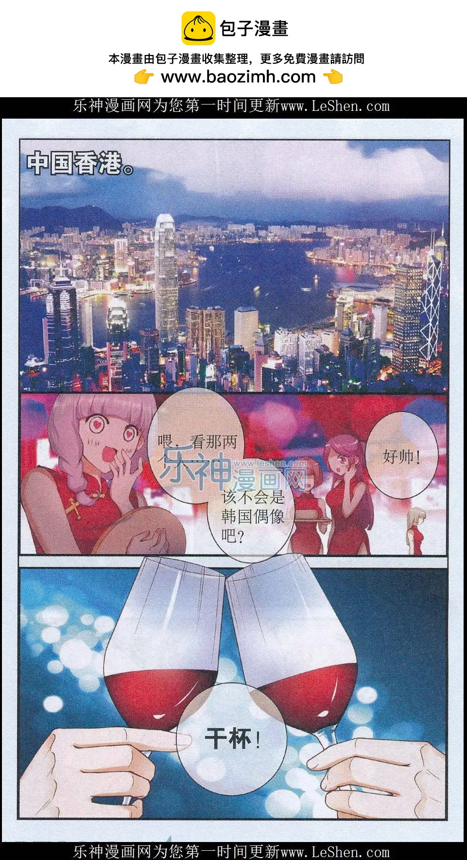 第36话 误会解开-第36话