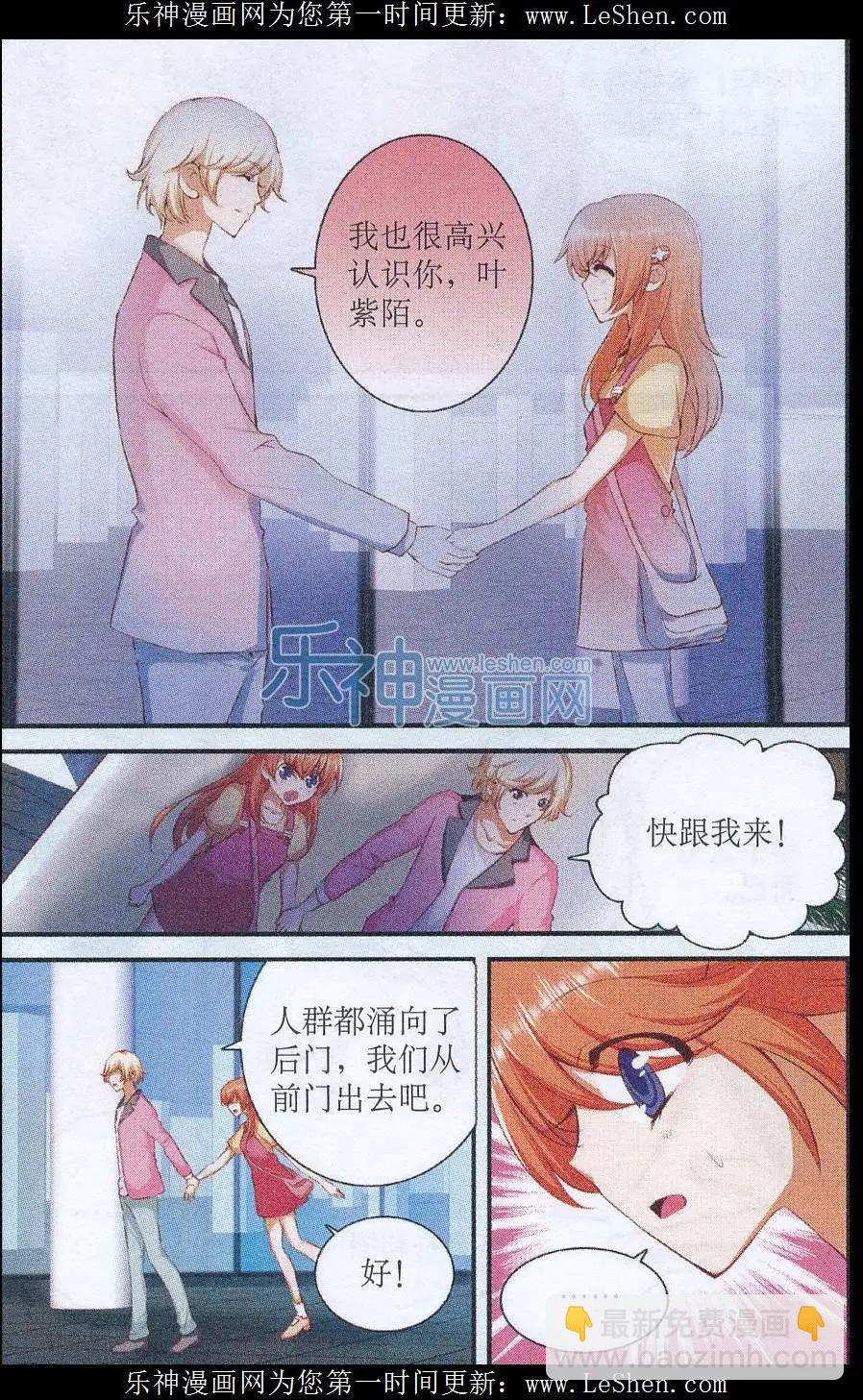 第38话 回首又见面-第38话