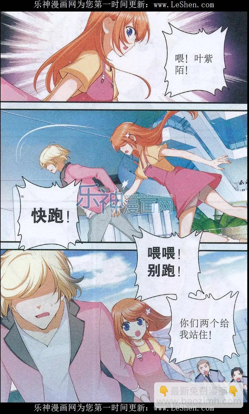 第38话 回首又见面-第38话