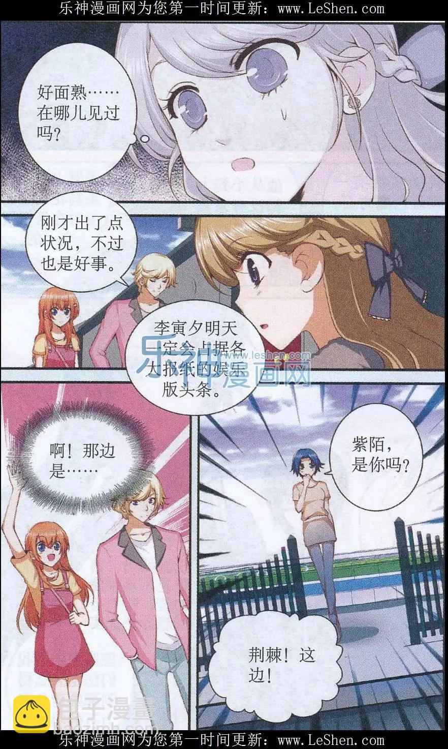 第38话 回首又见面-第38话