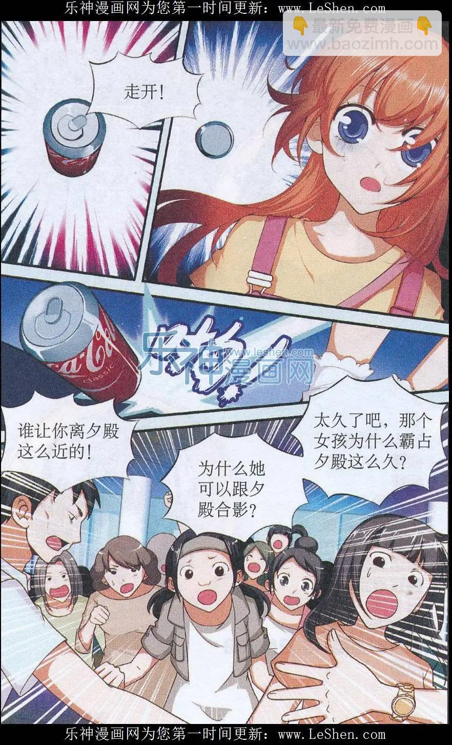 第38话 回首又见面-第38话