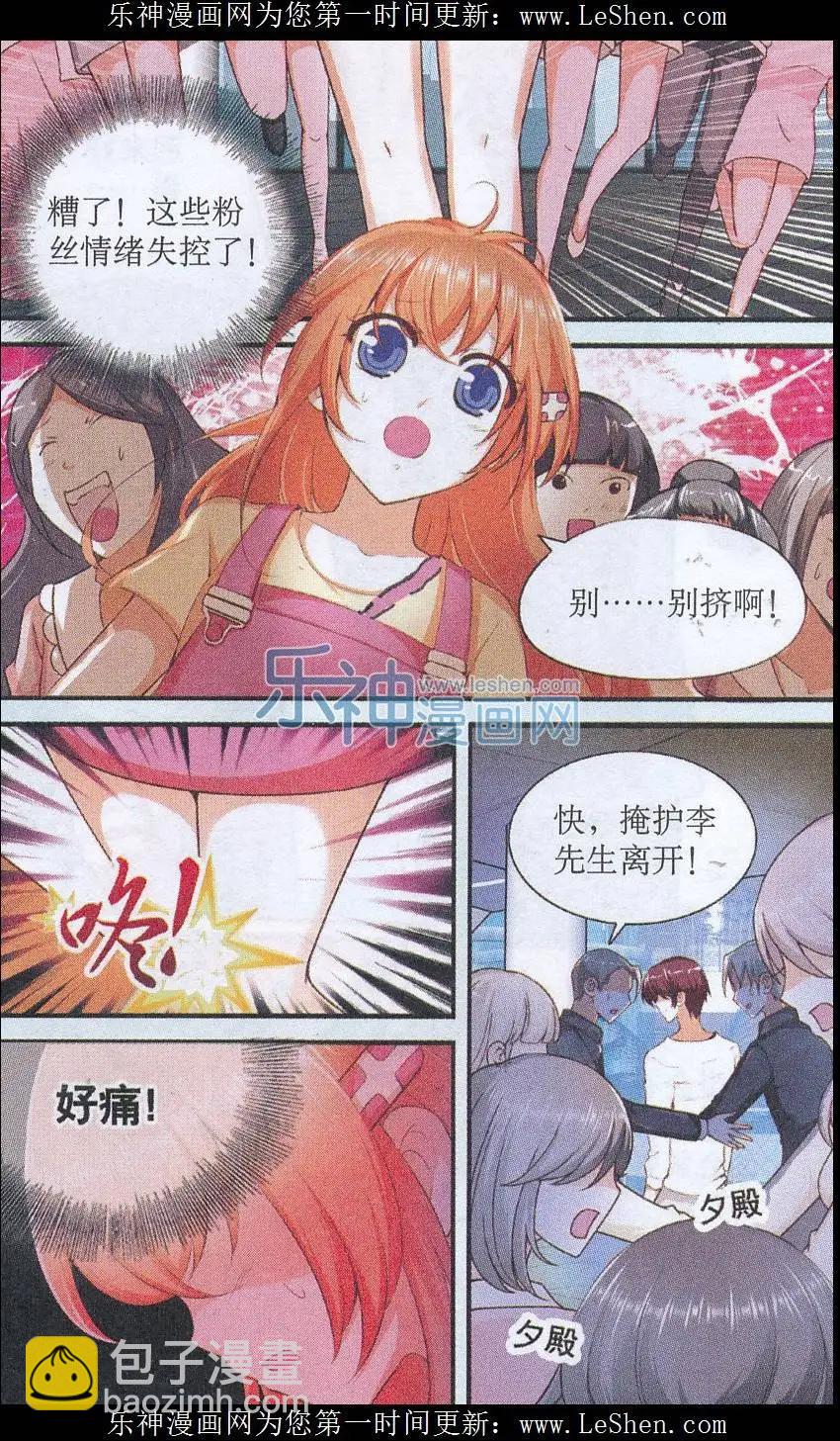 第38话 回首又见面-第38话