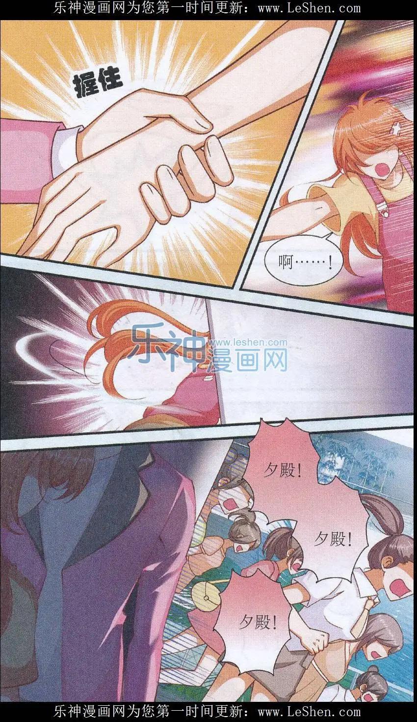 第38话 回首又见面-第38话