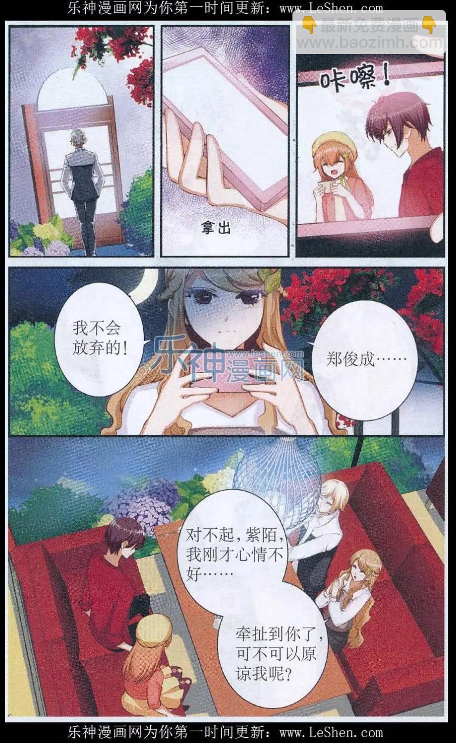 第40话 偷拍风波-第40话