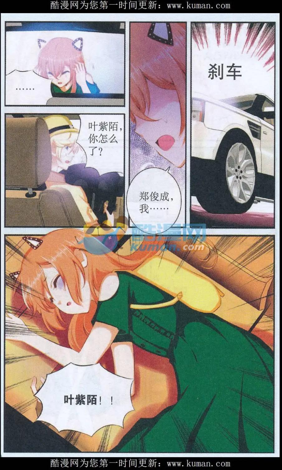 第42话 靠近梦想-第42话