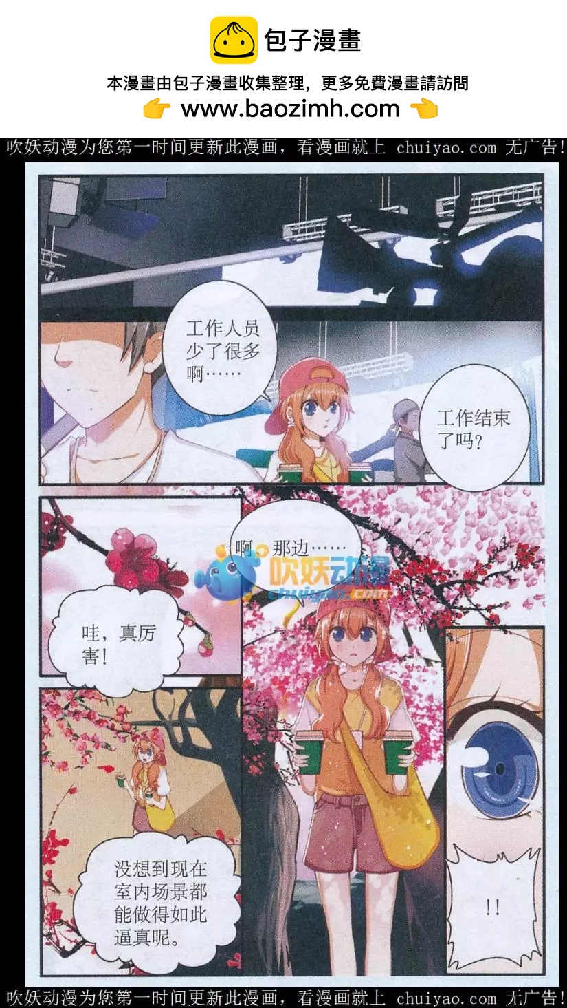 第44话 突变-第44话