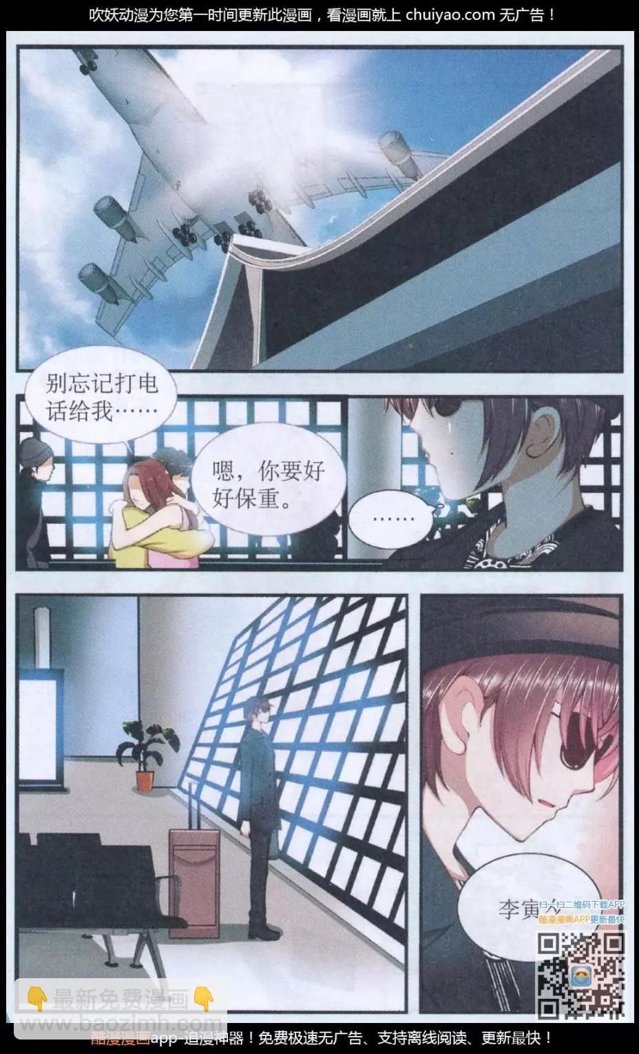 第46话 分别-第46话