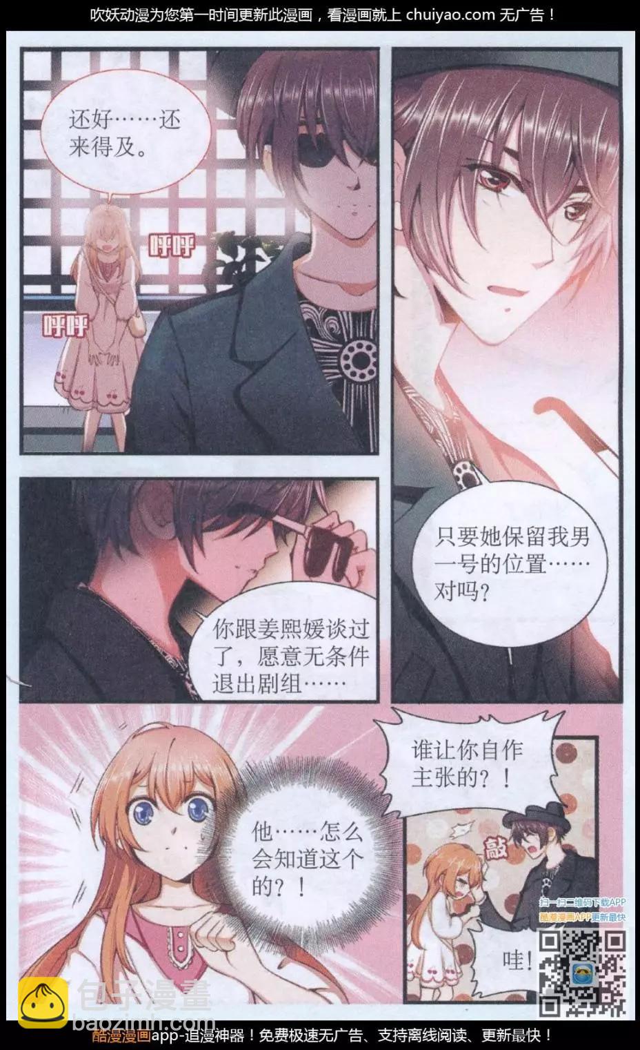 第46话 分别-第46话