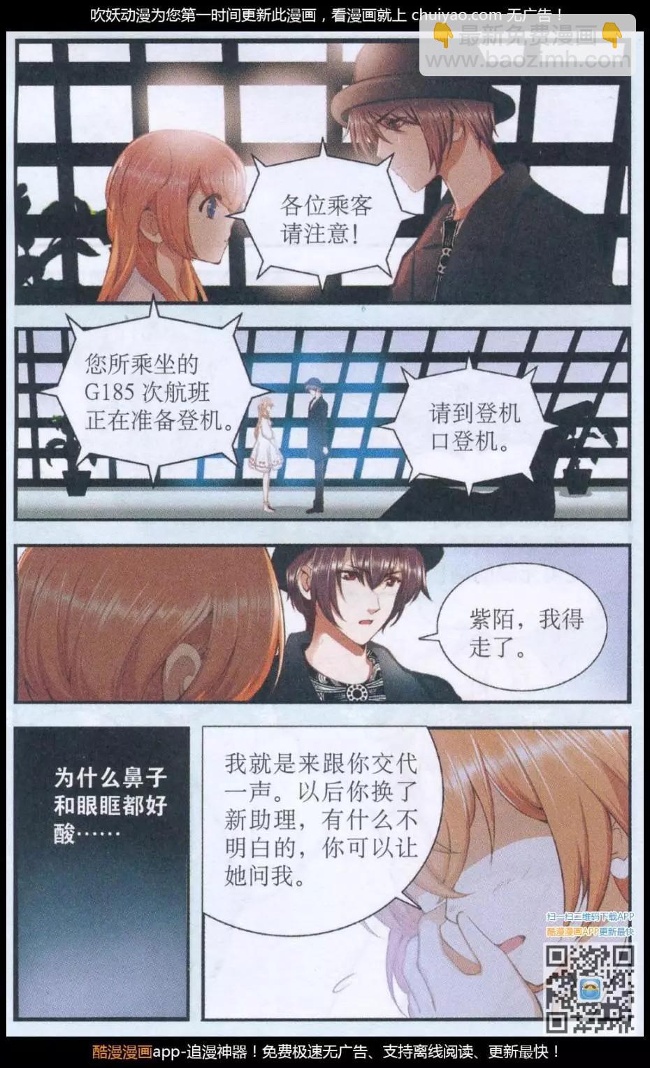 第46话 分别-第46话