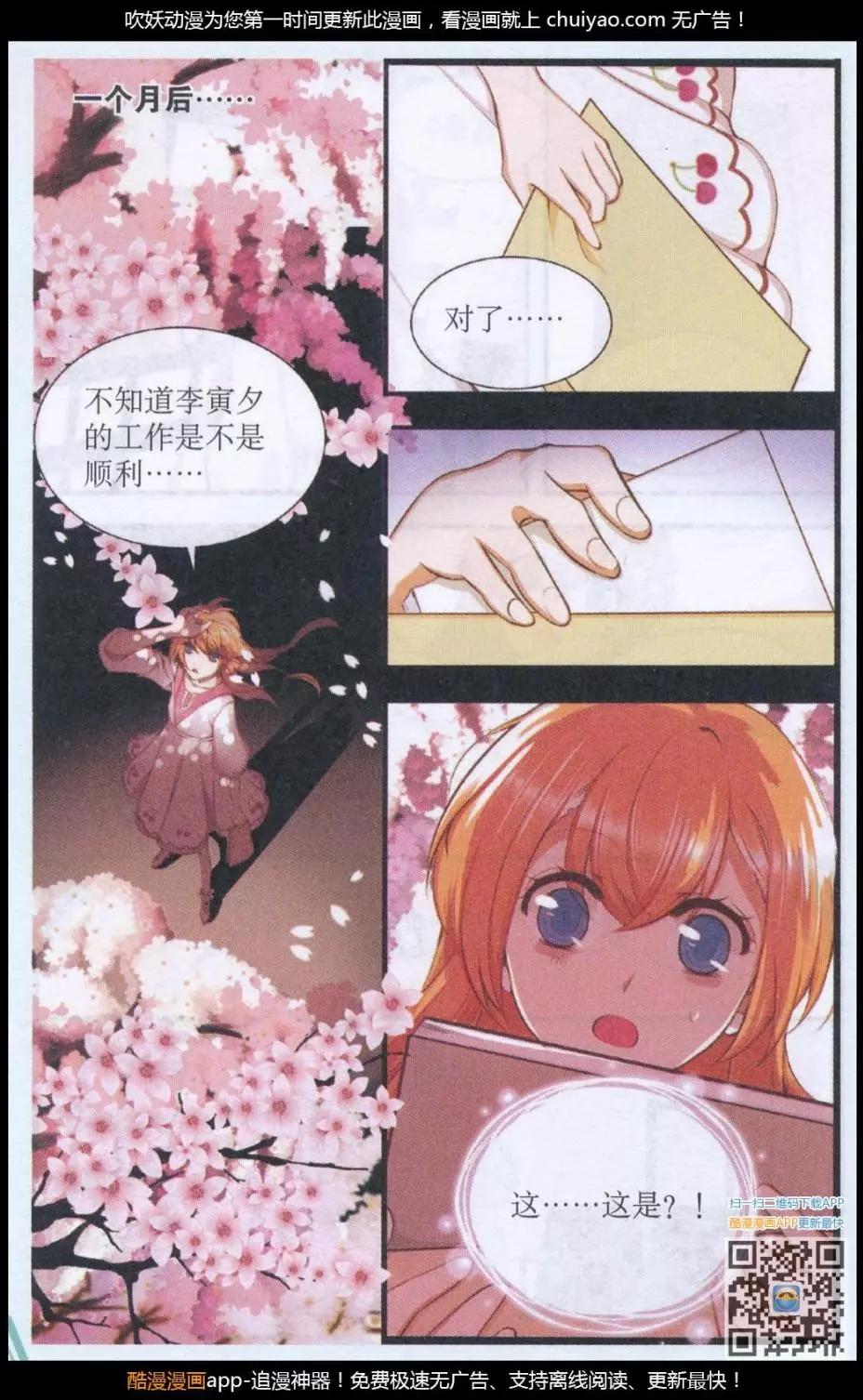 第46话 分别-第46话