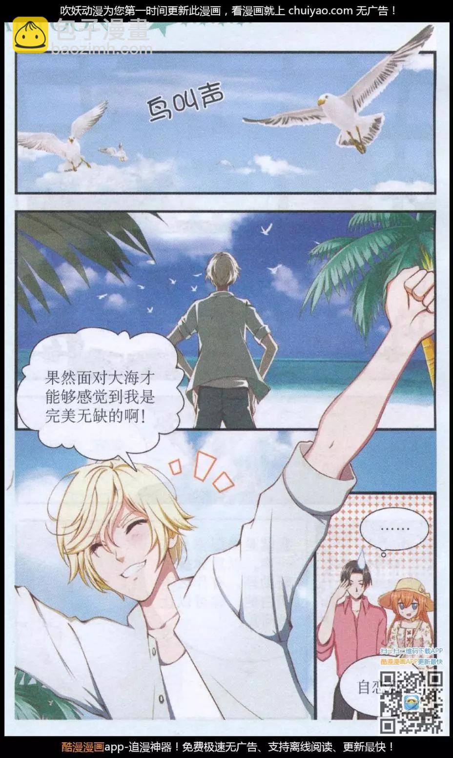 第46话 分别-第46话