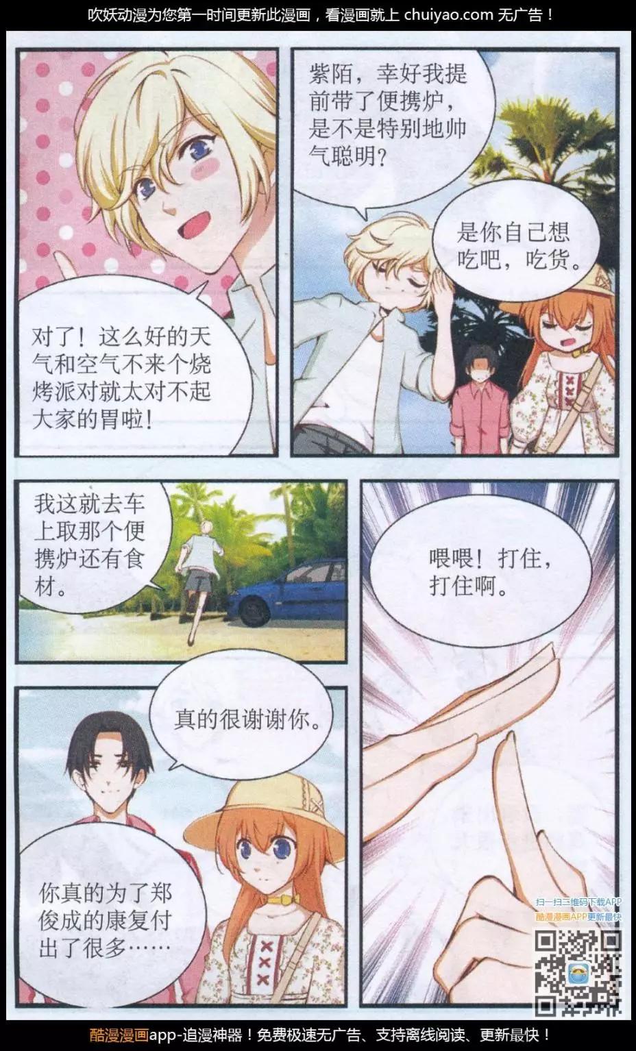 第46话 分别-第46话