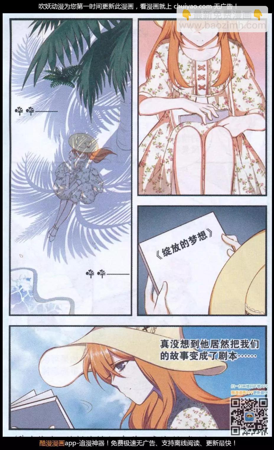 第46话 分别-第46话