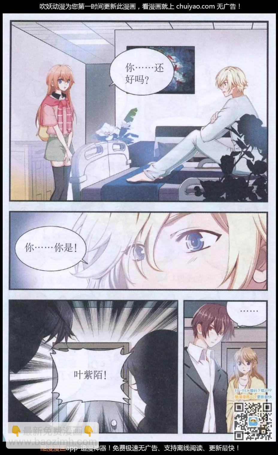 第46话 分别-第46话