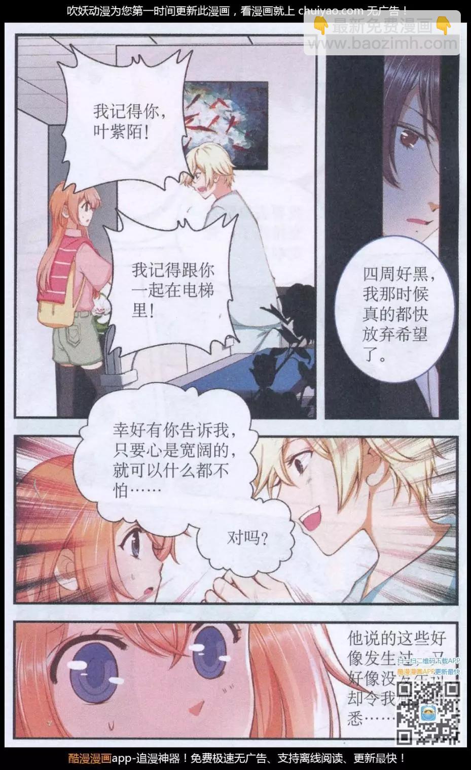 第46话 分别-第46话